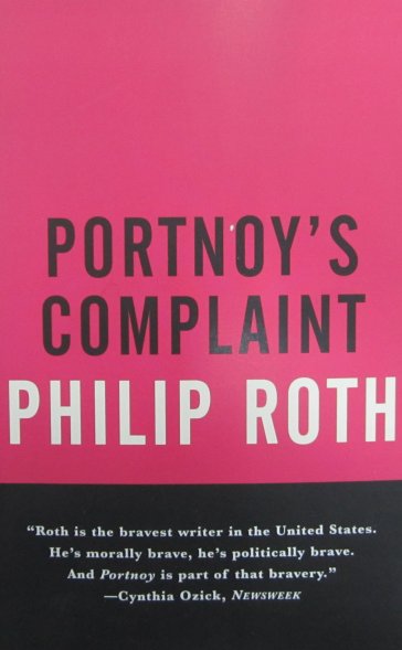 portnoy's complaint